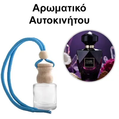 Αρωματικό Αυτοκινήτου 4ml - Dark Crystal Women