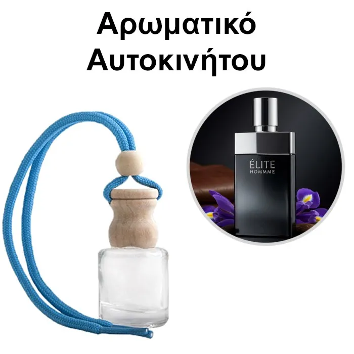 Αρωματικό Αυτοκινήτου 4ml - Élite Homme