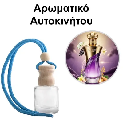 Αρωματικό Αυτοκινήτου 4ml - Majestic Femme