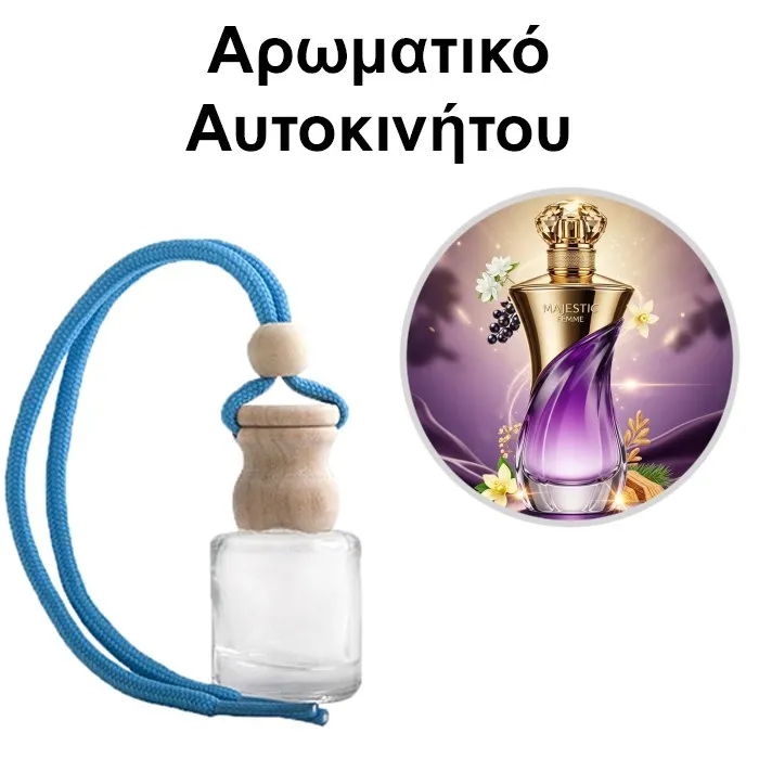 Αρωματικό Αυτοκινήτου 4ml - Majestic Femme