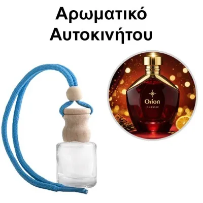 Αρωματικό Αυτοκινήτου 4ml - Orion Classic Women
