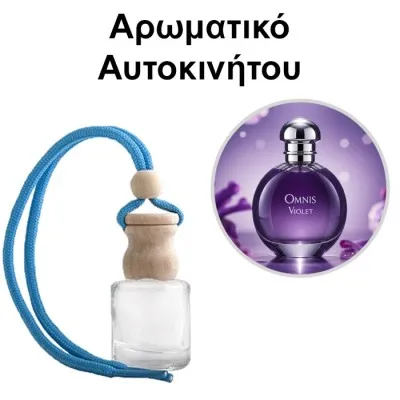 Αρωματικό Αυτοκινήτου 4ml - Omnis Violet Women