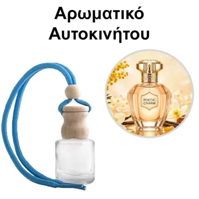 Αρωματικό Αυτοκινήτου 4ml - Poetic Charm Women