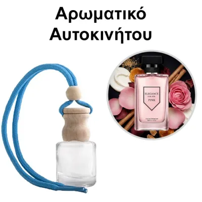 Αρωματικό Αυτοκινήτου 4ml - Elegance For Her Pink