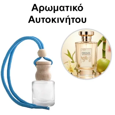 Αρωματικό Αυτοκινήτου 4ml - Firenze Bamboo Women