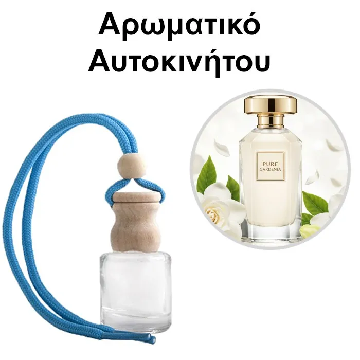 Αρωματικό Αυτοκινήτου 4ml - Pure Gardenia Women