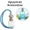 Αρωματικό Αυτοκινήτου 4ml - Master Fresh For Men
