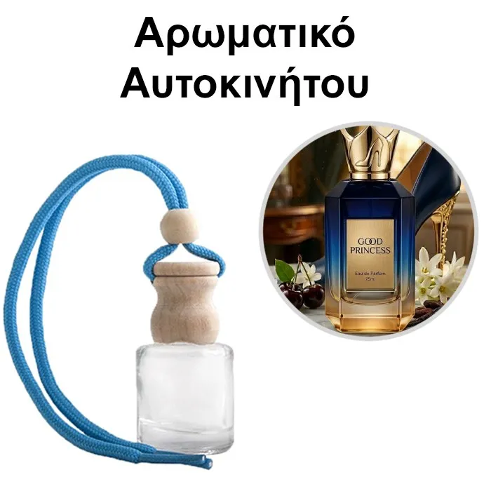 Αρωματικό Αυτοκινήτου 4ml - Good Princess Women