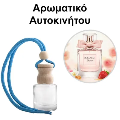 Αρωματικό Αυτοκινήτου 4ml - Belle Fleur Chérie Women