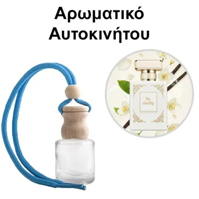 Αρωματικό Αυτοκινήτου 4ml - My Identity Women