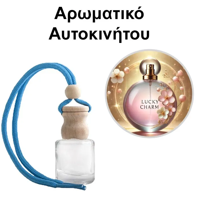 Αρωματικό Αυτοκινήτου 4ml - Lucky Charm Women