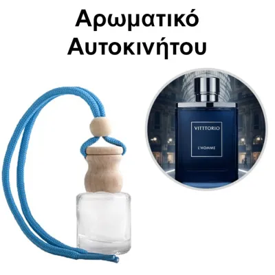 Αρωματικό Αυτοκινήτου 4ml - Vittorio L’Homme