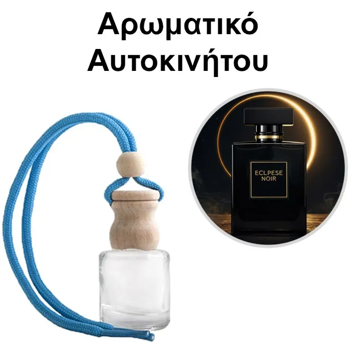 Αρωματικό Αυτοκινήτου 4ml - Eclipse Noir Men