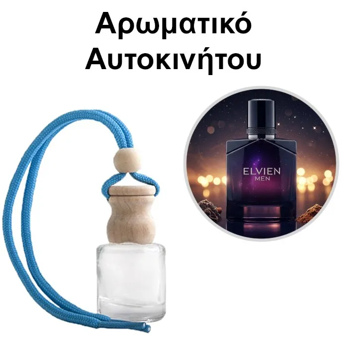 Αρωματικό Αυτοκινήτου 4ml - Elvien Men
