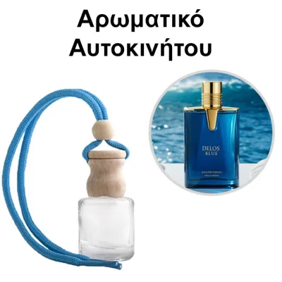 Αρωματικό Αυτοκινήτου 4ml - Delos Blue Men