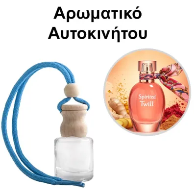 Αρωματικό Αυτοκινήτου 4ml - Spirited Twill Women