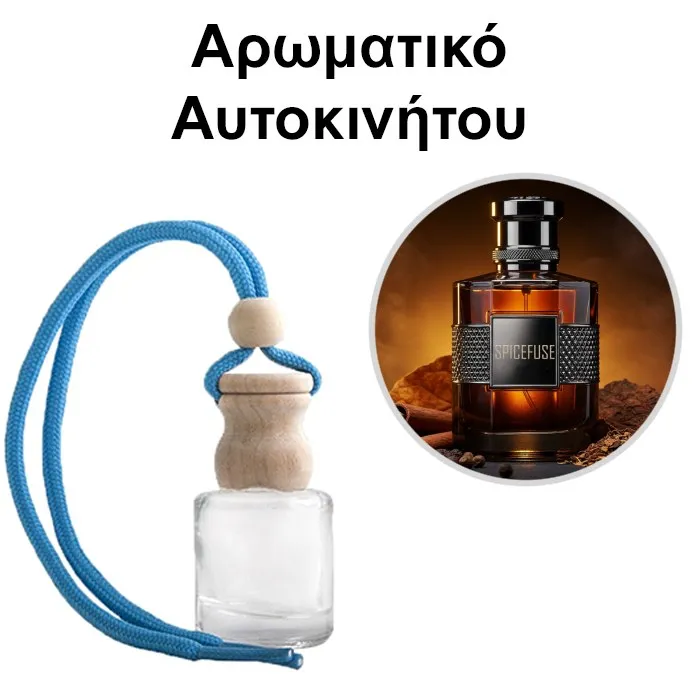 Αρωματικό Αυτοκινήτου 4ml - Spicefuse Men