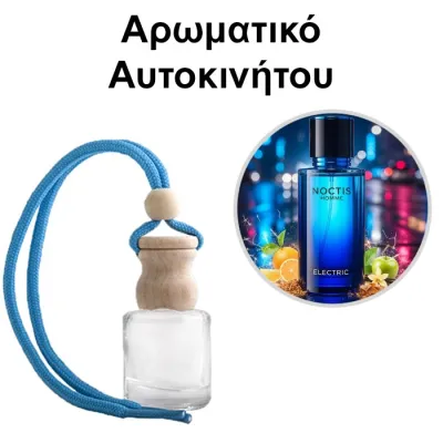 Αρωματικό Αυτοκινήτου 4ml - Noctis Homme Electric Men