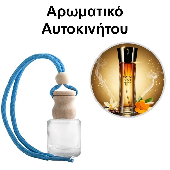 Αρωματικό Αυτοκινήτου 4ml - Women Code Absolute Femme