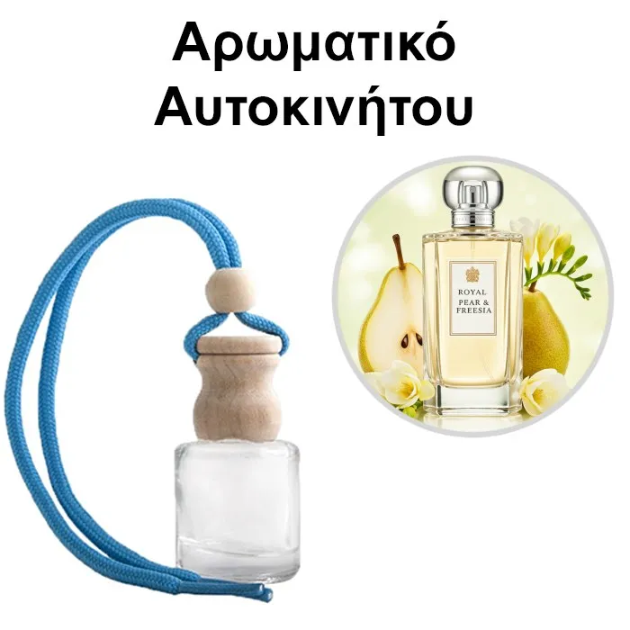 Αρωματικό Αυτοκινήτου 4ml - Royal Pear & Freesia Women