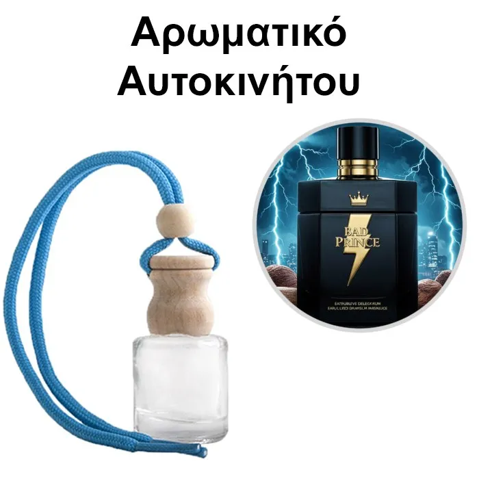 Αρωματικό Αυτοκινήτου 4ml - Bad Prince Men