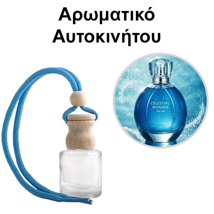 Αρωματικό Αυτοκινήτου 4ml - Celestial Wonder Blue for Her