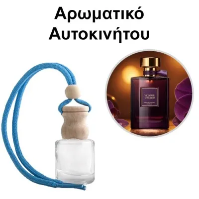 Αρωματικό Αυτοκινήτου 4ml - Velour Orchid Women