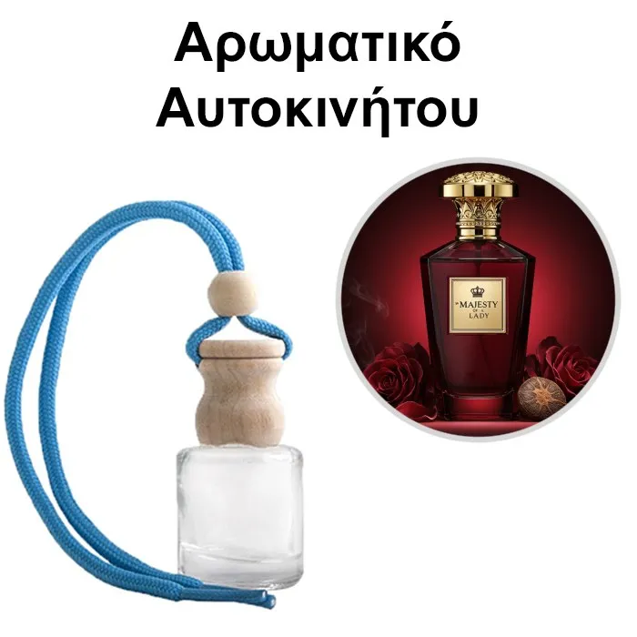 Αρωματικό Αυτοκινήτου 4ml - Majesty of a Lady