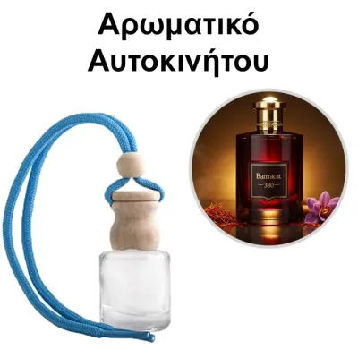 Αρωματικό Αυτοκινήτου 4ml - Barracat 380 Unisex