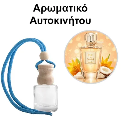 Αρωματικό Αυτοκινήτου 4ml - Joie de Vivre Soleil Women