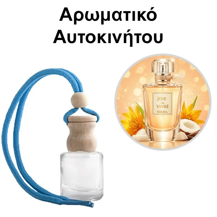 Αρωματικό Αυτοκινήτου 4ml - Joie de Vivre Soleil Women