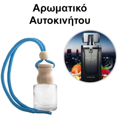 Αρωματικό Αυτοκινήτου 4ml - Noctis Homme Ultimate Men