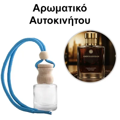 Αρωματικό Αυτοκινήτου 4ml - Ambosadoram Men