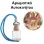 Αρωματικό Αυτοκινήτου 4ml - Good Princess Blossom