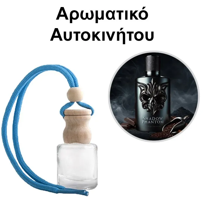 Αρωματικό Αυτοκινήτου 4ml - Shadow Phantom Unisex