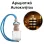 Αρωματικό Αυτοκινήτου 4ml - Legende Male Gold Men