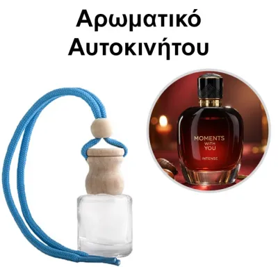 Αρωματικό Αυτοκινήτου 4ml - Moments With You Intense Men