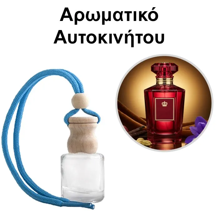 Αρωματικό Αυτοκινήτου 4ml - Rouge Royale Women