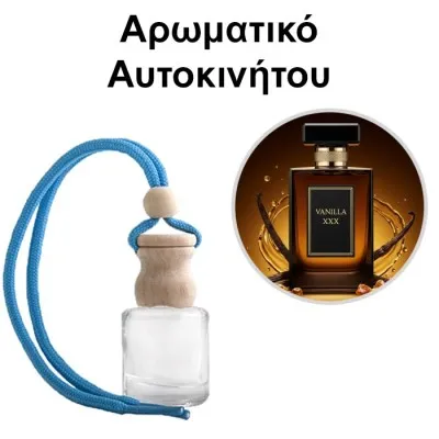 Αρωματικό Αυτοκινήτου 4ml - Vanilla XXX Unisex