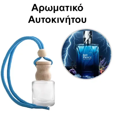 Αρωματικό Αυτοκινήτου 4ml - Bad Prince Blue Elixir Men