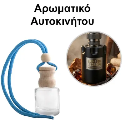 Αρωματικό Αυτοκινήτου 4ml - Hunted Legend Men