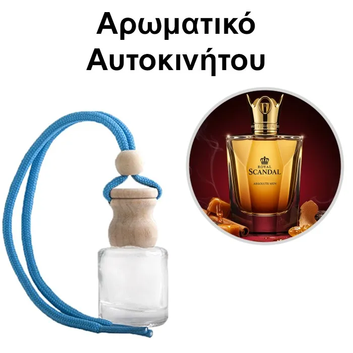 Αρωματικό Αυτοκινήτου 4ml - Royal Scandal Absolute Men
