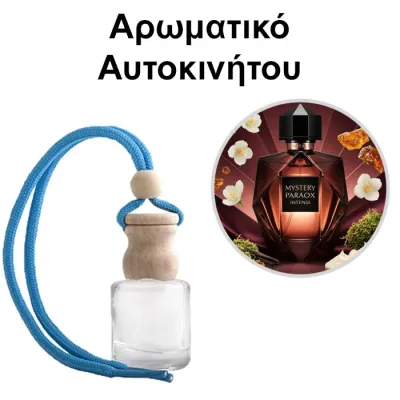 Αρωματικό Αυτοκινήτου 4ml - Mystery Paradox Intense Women