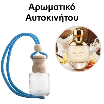 Αρωματικό Αυτοκινήτου 4ml - Bianca Crème Unisex