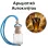 Αρωματικό Αυτοκινήτου 4ml - Victorious V Elixir Man