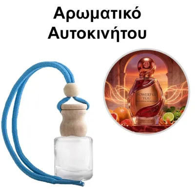 Αρωματικό Αυτοκινήτου 4ml - Powerfull You Women