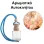 Αρωματικό Αυτοκινήτου 4ml - Fleur de Lumière Unisex