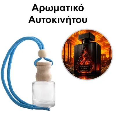Αρωματικό Αυτοκινήτου 4ml - Flaming Roma Intense Men