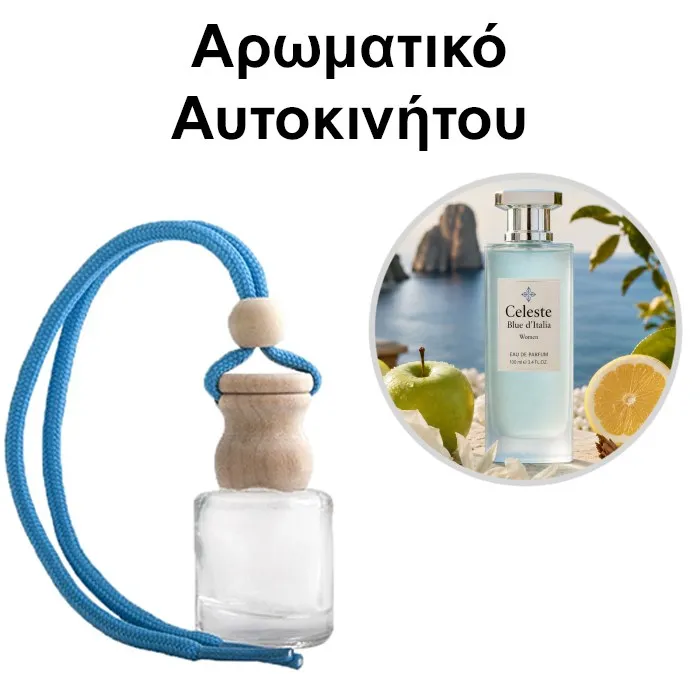 Αρωματικό Αυτοκινήτου 4ml - Celeste Blue d’Italia Women