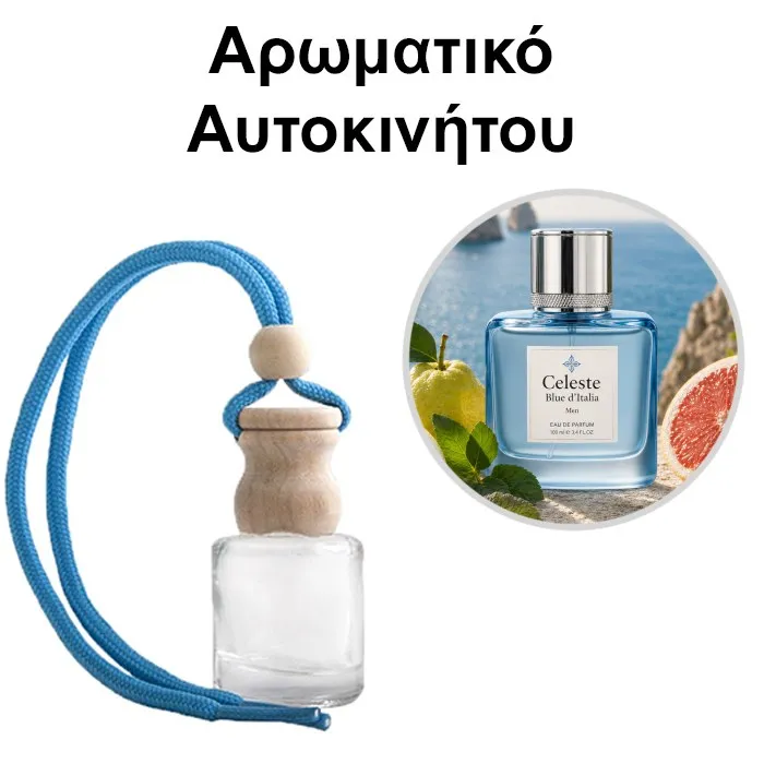 Αρωματικό Αυτοκινήτου 4ml - Celeste Blue d’Italia Men